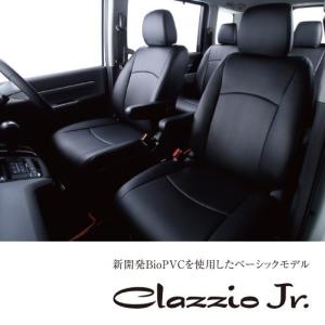 セレナ C27 MC後(R1.8-/2019.8-) シートカバー 日産 クラッツィオ 車種別専用設計 汚れ防止 EN-5636 EN-5637 クラッツィオ ジュニア 3列 Clazzio｜yubuhin