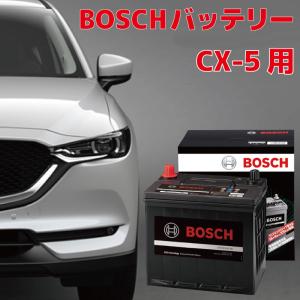 HTP-S-95 130D26L バッテリー CX-5 ディーゼル車 KF2P マツダ MAZDA BOSCH ボッシュ アイドリングストップ車 高性能 充電制御 HTP EXI メーカー直送