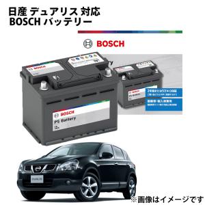 BOSCH（ボッシュ） SLX-5K バッテリー トヨタ C-HR 適合 純正サイズ