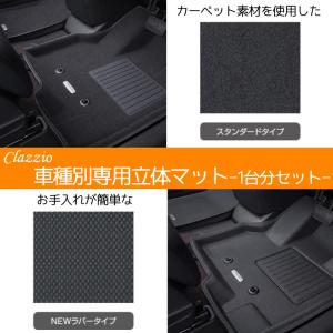 トヨタ（TOYOTA） ハリアー80系 トヨタ純正 3Dレザー調フロアマット 一