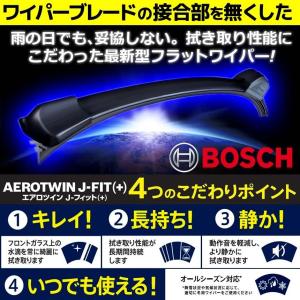 BOSCH（ボッシュ） AJ65 エアロツイン J-フィット(＋) ワイパー