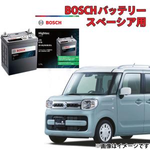 HT-K-55R 55B19R バッテリー スペーシア対応 MK42S BOSCH ボッシュ アイドリングストップ車用 高性能 充電制御 HTP EXI メーカー直送