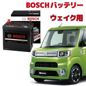 HTP-M-42 60B20L バッテリー ウェイク対応 LA700S LA710S BOSCH ボッシュ アイドリングストップ車用 高性能 充電制御 HTP EXI メーカー直送｜yubuhin