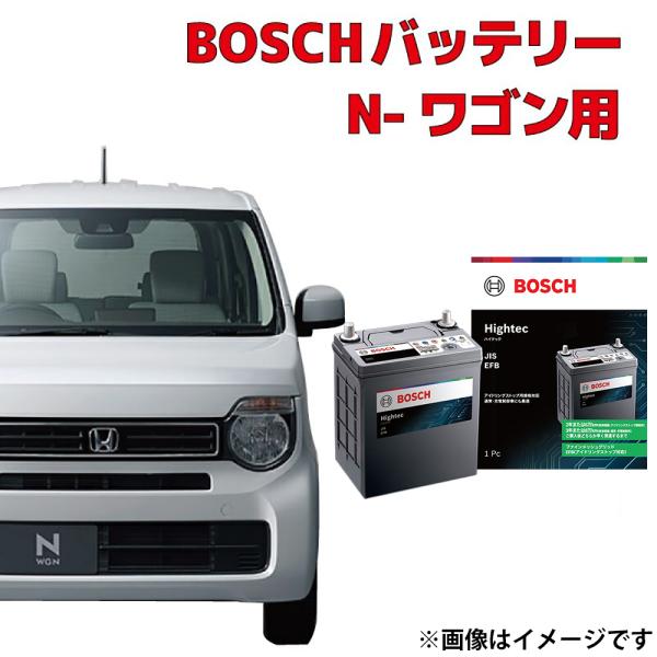 HT-M-60R 60B20R バッテリー N-WGN対応 JH1 JH2 BOSCH ボッシュ ア...