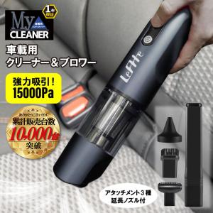 並行輸入品】 Fanttik Slim V8 Apex ハンディクリーナー 車用掃除機