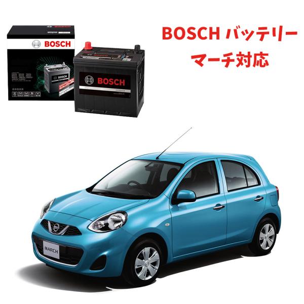 HTP-N-55 80B24L バッテリー マーチ 対応 AK12 BOSCH ボッシュ アイドリン...