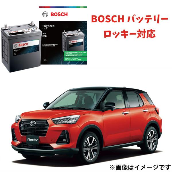 HT-N-75 75B24L バッテリー ロッキー 対応 A201S BOSCH ボッシュ アイドリ...