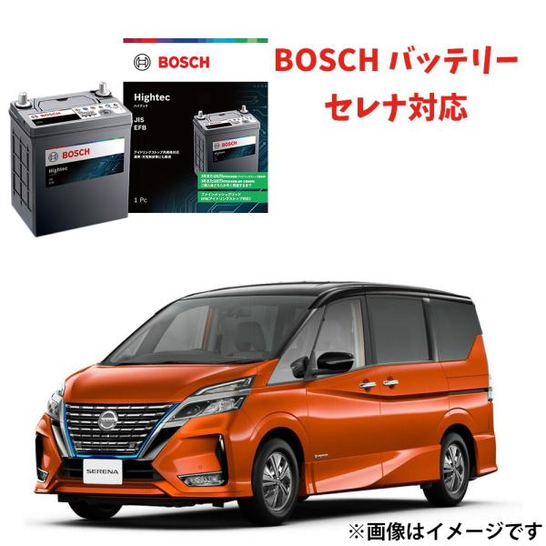 HT-N-75 75B24L バッテリー セレナ対応 C26 FC26 FPC26 FNPC26 N...