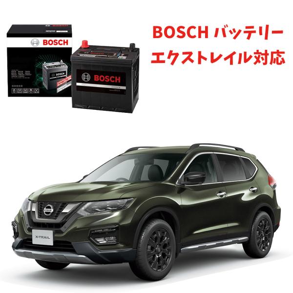 HTP-N-55 80B24L バッテリー エクストレイル 対応 T30 NT30 BOSCH ボッ...