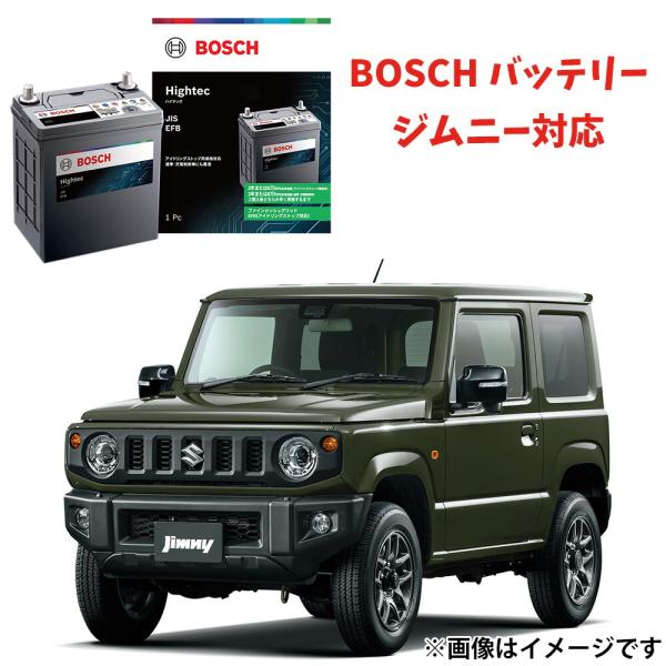 HT-N-75R 75B24R バッテリー ジムニー 対応 JB23W BOSCH ボッシュ アイド...