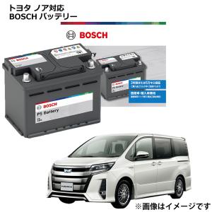 BOSCH（ボッシュ） ノート E12 バッテリー PS-6C/LN2 日産 純正サイズ