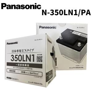 BOSCH（ボッシュ） HT-S42B20R バッテリー S40B20R S34B20R 対応 国産