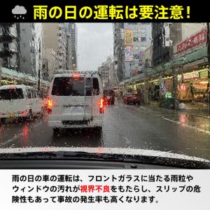 プリウス 50系 前期型 MC前 ワイパー セ...の詳細画像2