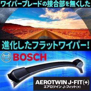 プリウス 50系 後期型 MC後 ワイパー セット ワイパーブレード 運転席 助手席 エアロツイン J-フィット BOSCH ボッシュ  AJ70+AJ40