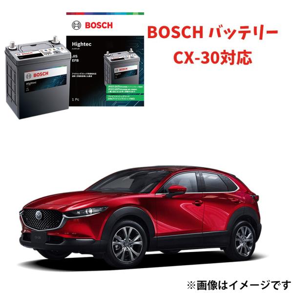 HT-Q-100 100D23L バッテリー CX-30 対応 DMEP BOSCH ボッシュ HT...