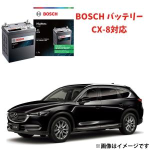新品　バッテリー　120D26L BOSCH S-120 送料込み BOSCH（ボッシュ） HT-S-120 120D26L エクストレイル 対応 DNT31 BOSCH