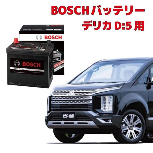 HTP-Q-85/115D23L Q-85 115D23L バッテリー デリカD:5対応 ガソリン車...