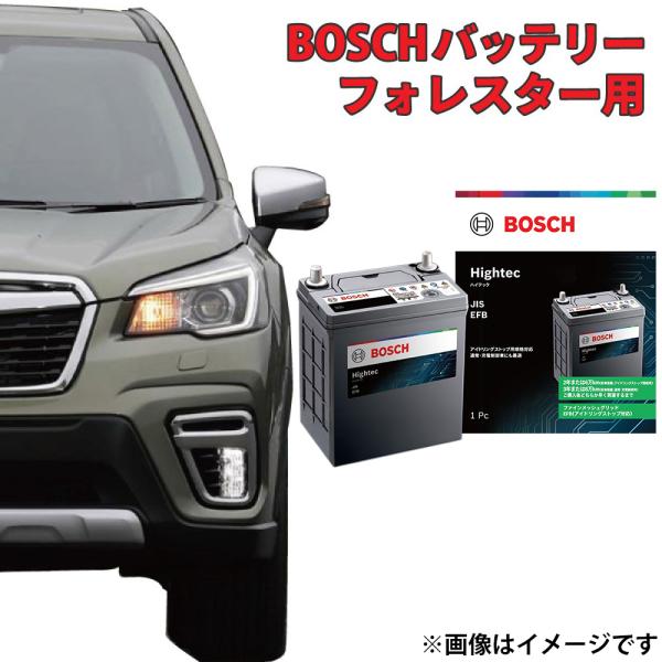 HT-Q-100 100D23L バッテリー フォレスター対応 SJ5 SJG BOSCH ボッシュ...