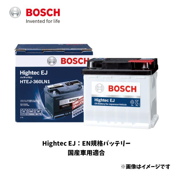 ライズ バッテリー HTEJ-350LN0 自動車用バッテリー BOSCH トヨタ 日本車専用ENタ...