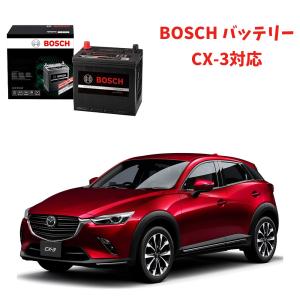 HTP-S-95/130D26L S-95 130D26L バッテリー CX-3 対応 DK5FW DK5AW BOSCH ボッシュ アイドリングストップ車 高性能 充電制御 HTP EXI メーカー直送｜優部品