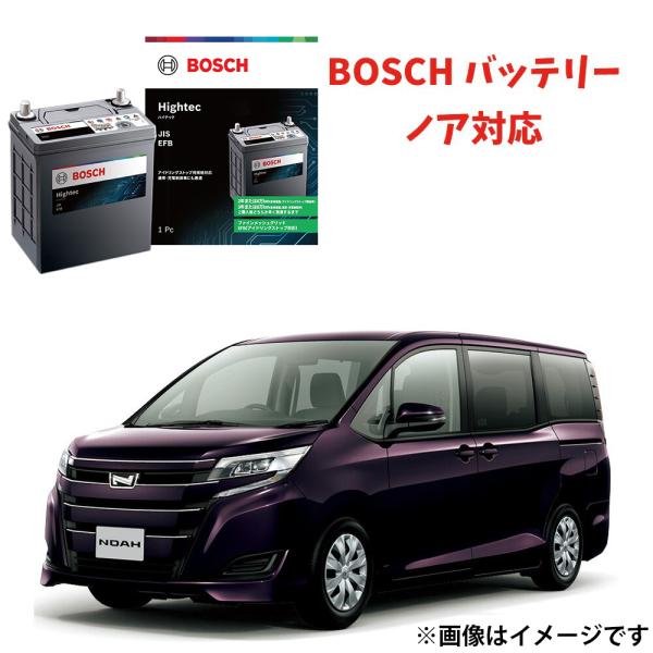 HT-S-120 120D26L  バッテリー ノア対応 ZRR80G ZRR80W ZRR85G ...