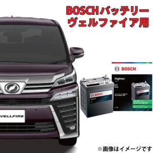 BOSCH（ボッシュ） HT-S-120 120D26L バッテリー S-95 95D26L 105D26L