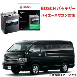 カーバッテリー　スーパーGL ハイエース　S-95R Panasonic（パナソニック） カオス ブルーバッテリー 125D26R トヨタ