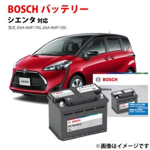 新品未使用・ハイブリッド車専用・補機バッテリー・BOSCH・HTHV-S40B20R BOSCH（ボッシュ） S40B20R バッテリー ハイブリッド車補機用