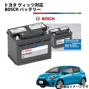 トヨタ ヴィッツ 適合 PS-4F/LN0 バッテリー PS-I 国産車 外車 欧州車 自動車用 高性能 ハイブリッド HV LN0 ハイブリット BOSCH ボッシュ 新品