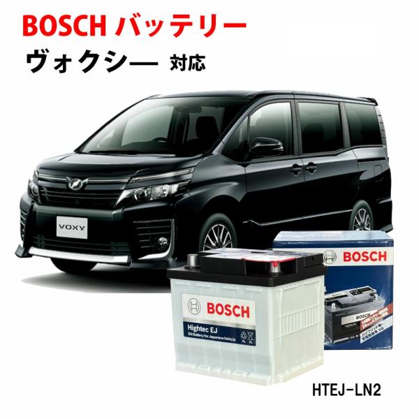 トヨタ ヴォクシー VOXY 2.0i 6BA-MZRA90W バッテリー ボッシュ BOSCH H...