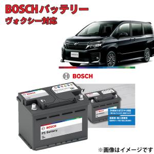 BOSCH（ボッシュ） PS-7C/LN3 バッテリー PSIN-7C 互換 PS-I BOSCH