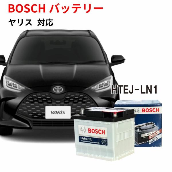 トヨタ ヤリス YARIS 1.0i 5BA-KSP210 バッテリー ボッシュ BOSCH HTE...