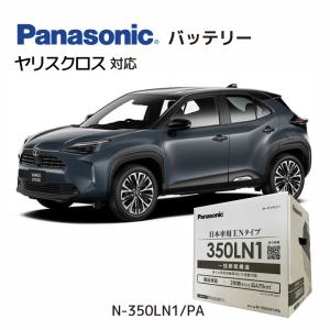 N-340LN0/PA バッテリー トヨタ シエンタ DAA-NHP170G H27/7-H30/9