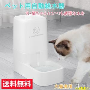 自動給水器 単品 ボウル 猫 水飲み 猫 犬用 水飲み器
