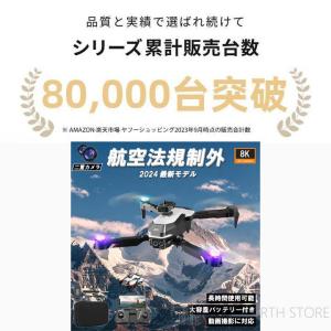 2024最新モデル ドローン カメラ付き 全面...の詳細画像3