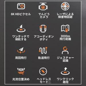 2024最新モデル ドローン カメラ付き 全面...の詳細画像4