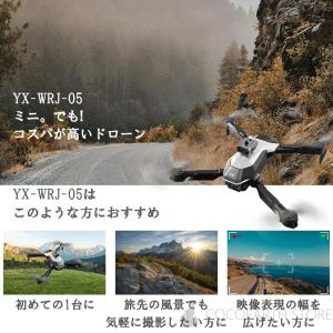 2024最新モデル ドローン カメラ付き 全面...の詳細画像5