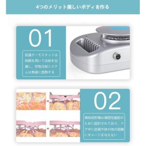 冷凍ダイエットマシン 脂肪凍結機 ポータブル ...の詳細画像3