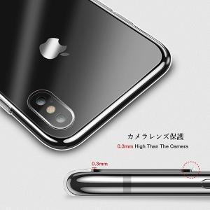 [在庫限り] iPhone 7/8/SE(第2...の詳細画像4