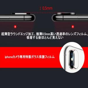iPhone カメラレンズ保護 高透過率 9H...の詳細画像3