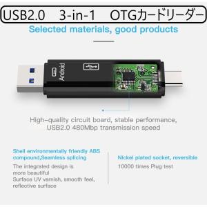 Type-C & Micro USB ...の詳細画像2