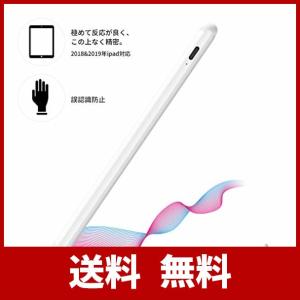iPad ペン タッチペン 1mm 極細 高感度 スタイラスペン（第2世代）