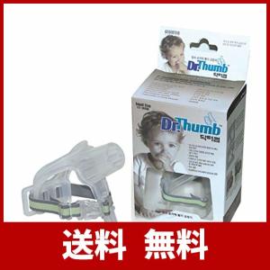 指しゃぶり 防止 シリコン おしゃぶり 歯固め の商品一覧 おもちゃ 教材 ベビー キッズ マタニティ 通販 Yahoo ショッピング