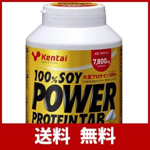 タンパク質 プロテイン 錠剤 プロテイン の商品一覧 フィットネス トレーニング スポーツ 通販 Yahoo ショッピング