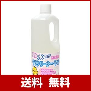 テラクリーナーヤマト 家具 インテリア用品 の商品一覧 通販 Yahoo ショッピング