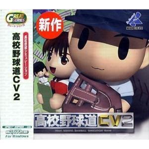 Great Series 高校野球道CV 2