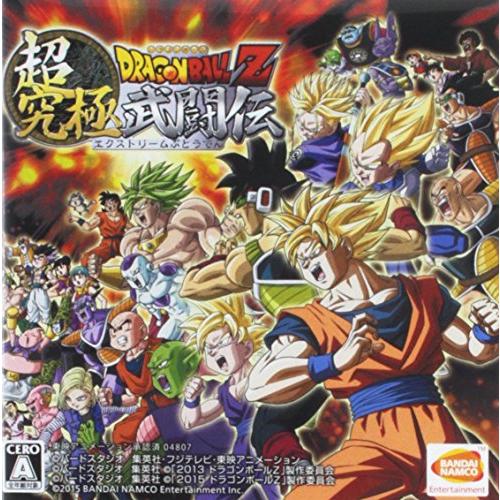 ドラゴンボールZ 超究極武闘伝 (特典なし) - 3DS