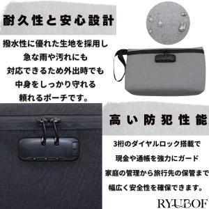 鍵付きポーチ 隠し金庫 貴重品ボックス お札入...の詳細画像1