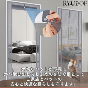 猫脱走防止 網戸 玄関 ドア用 ペットゲート ...の詳細画像3