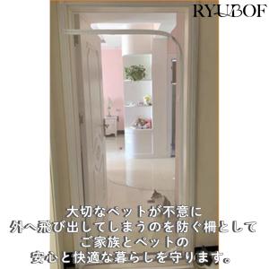 猫脱走防止 網戸 玄関 ドア用 ペットゲート ...の詳細画像5